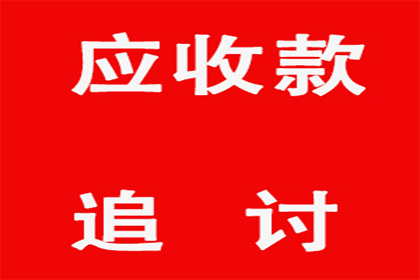 黄陵清债公司